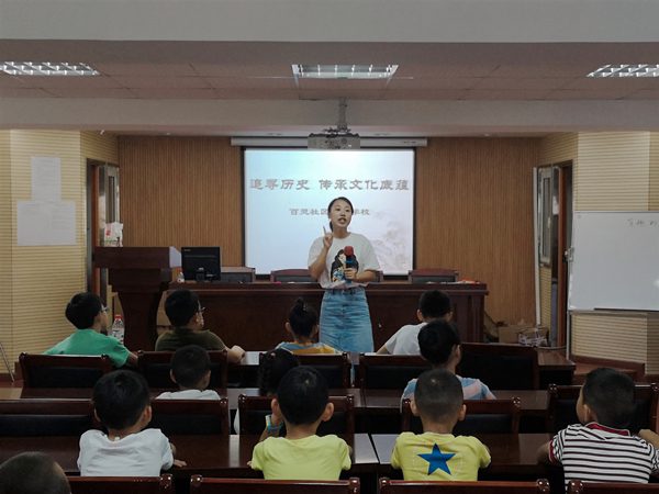 历史讲座.jpg