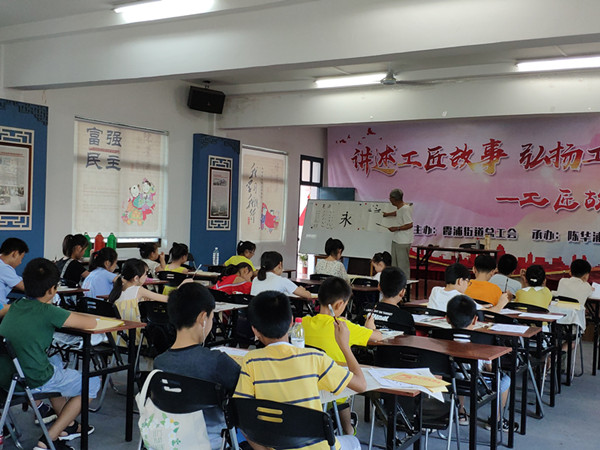 陈华浦社区：假日学校开设特色书画课堂.jpg