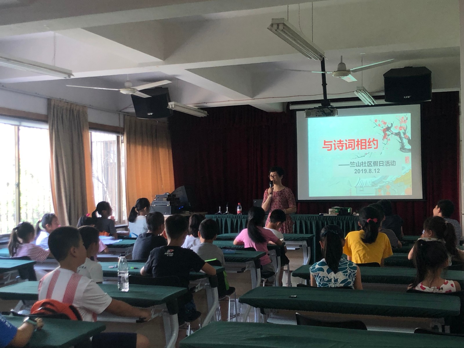 竺山社区：与诗词相约.jpg