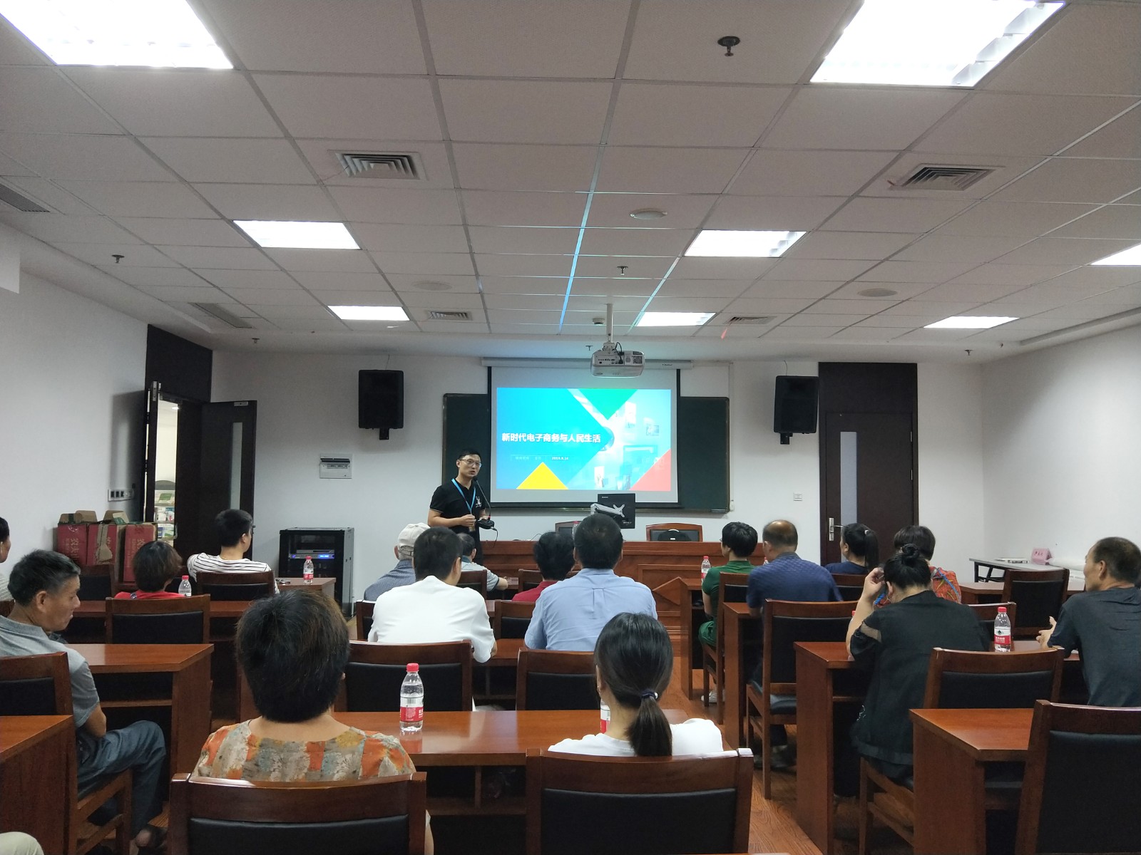 镇海区庄市成校举办“新时代电子商务与人民生活”讲座.jpg