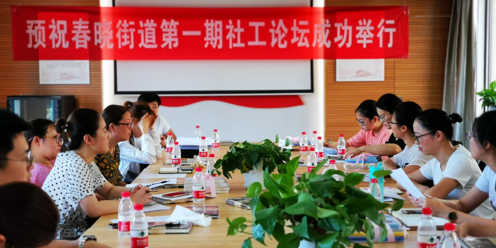 北仑区春晓街道第一期《社工论坛》成功举办.jpg