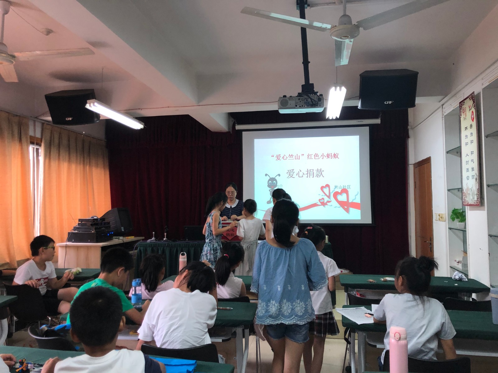 竺山社区：开展青少年爱心捐款活动.jpg