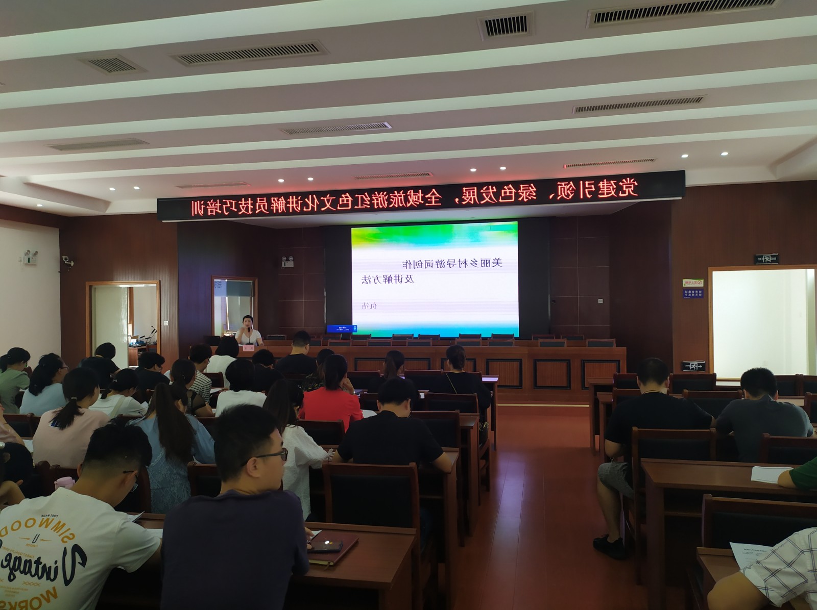 旋转 红色讲解员技巧培训 (1).jpg