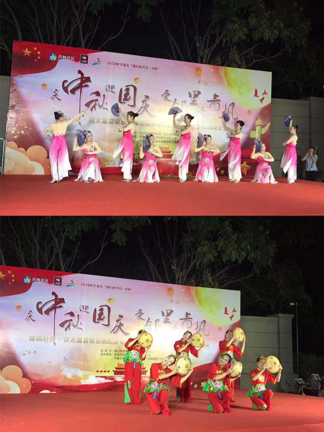 青枫社区“庆中秋迎国庆 爱邻里爱青枫”主题晚会现场照片.jpg