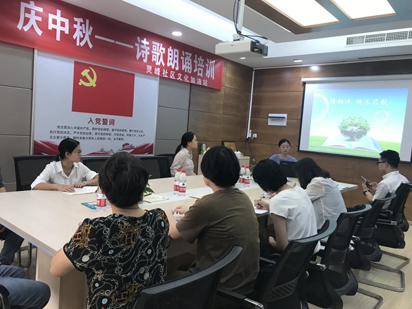 诵经典、庆中秋--诗歌朗诵培训.jpg