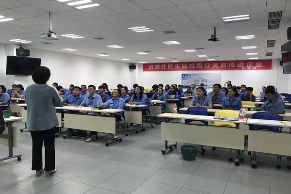 生活垃圾分类宣传进继峰 (1).jpg