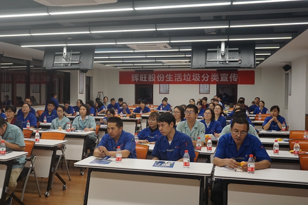 垃圾分类培训走进园区企业 (1).JPG