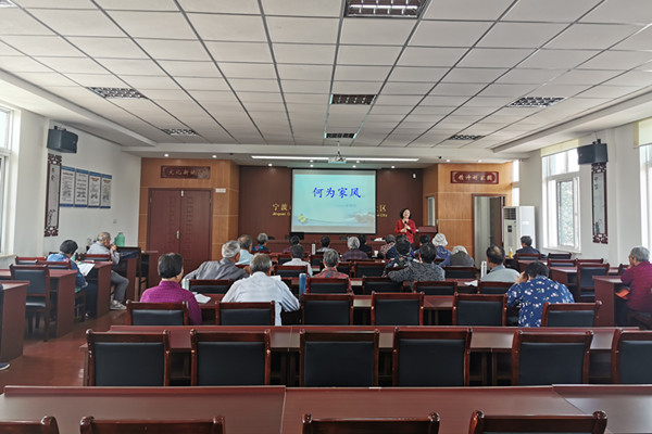 感知家文化，宣传家风家训.jpg