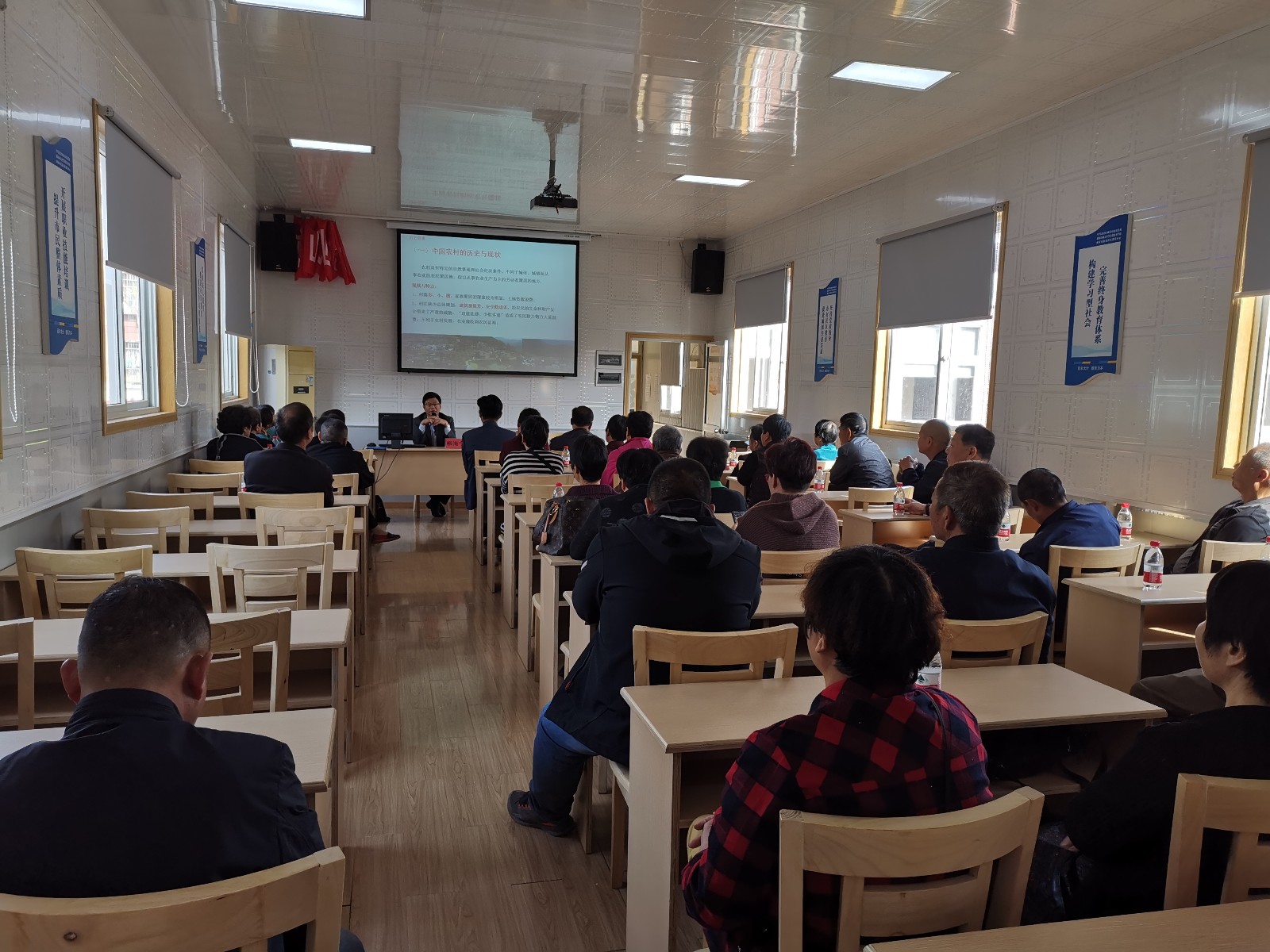 美丽乡村建设 讲座.jpg