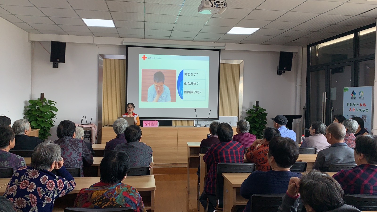 青枫社区冠心病、气道异物梗阻等急症讲座现场.jpg