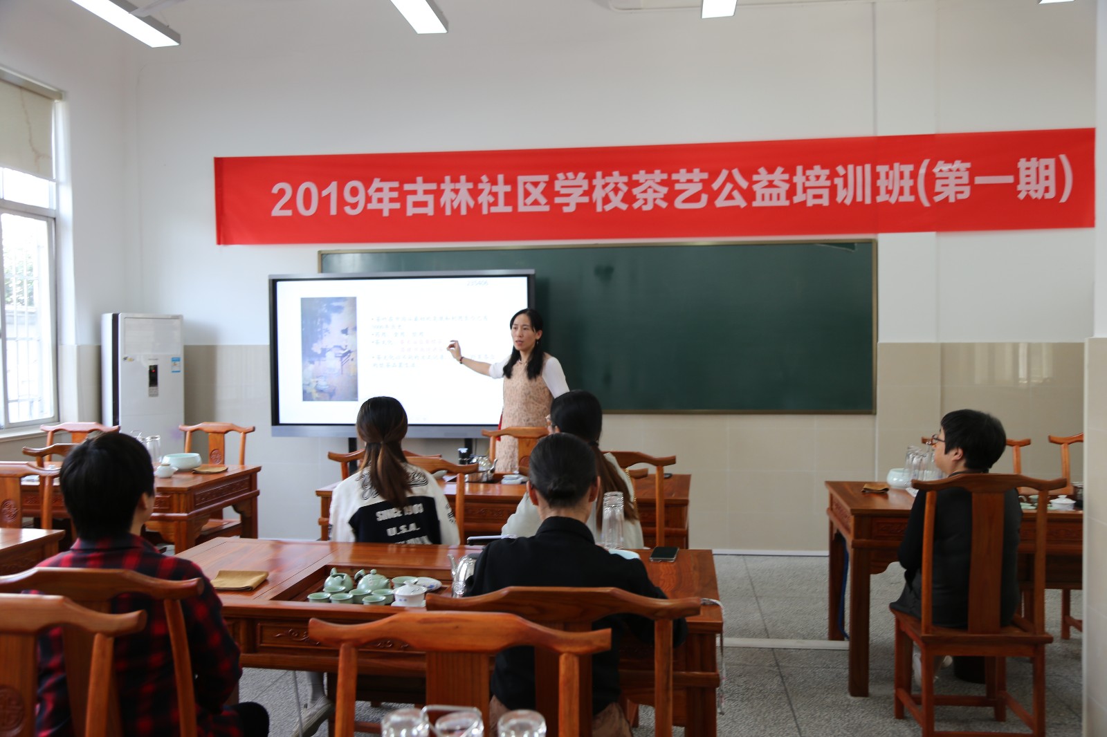 茶艺公益培训.jpg