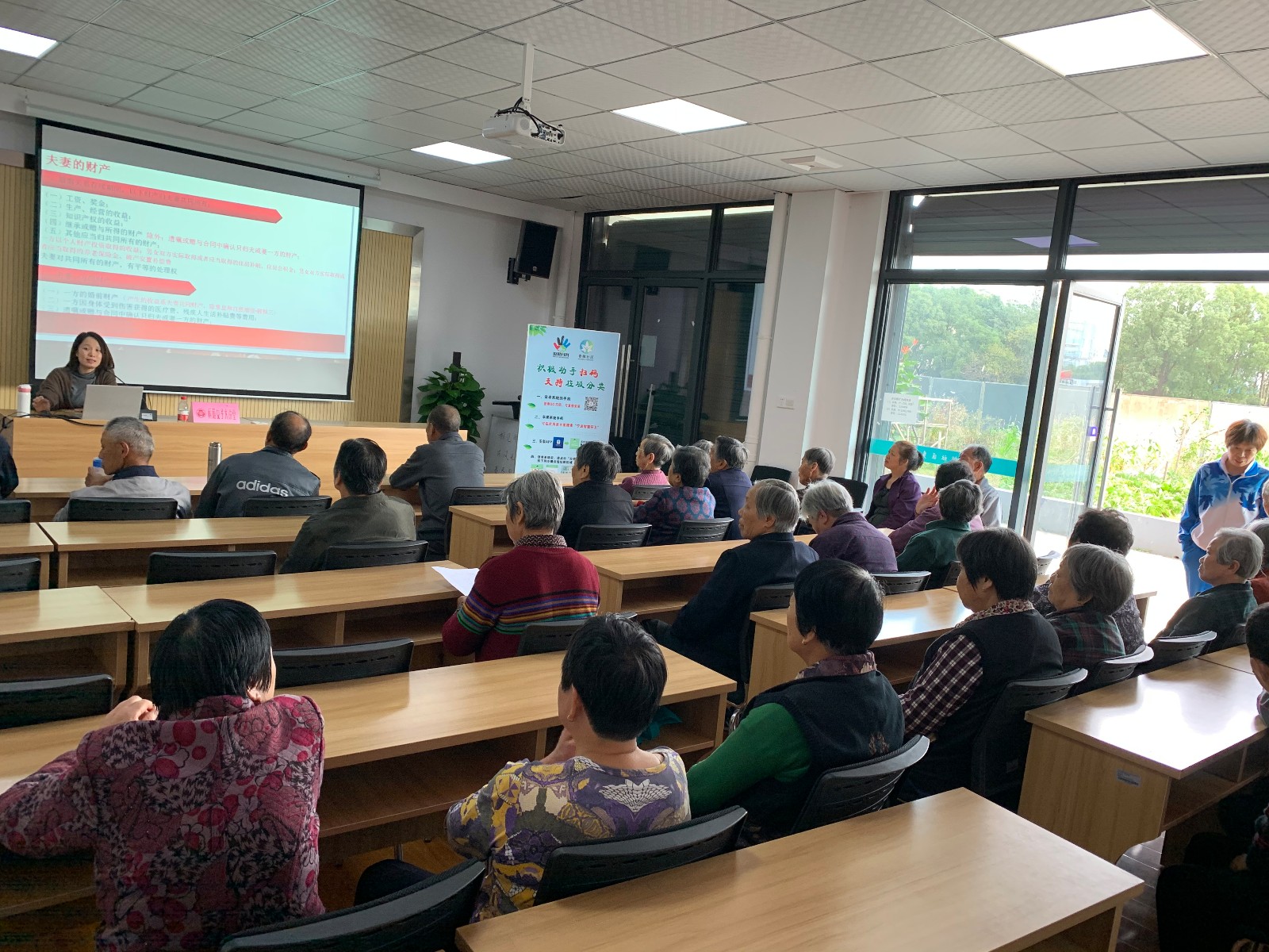 青枫社区举办《婚姻家庭继承法》讲座现场.jpg