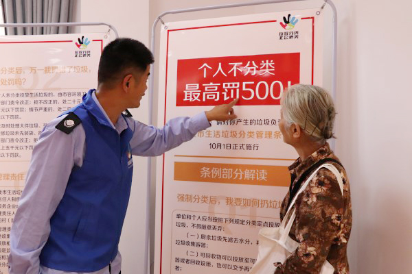 开展《宁波市生活垃圾分类管理条例》宣传活动 (1).jpg