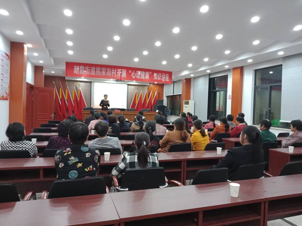 心理健康课进农村文化礼堂.jpg