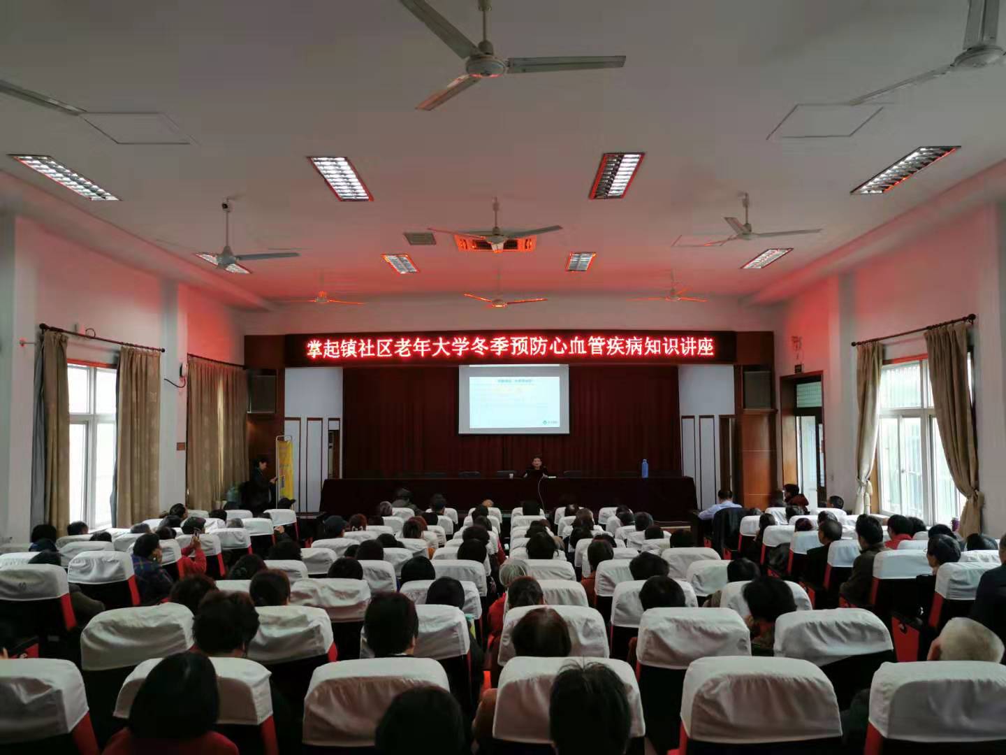 掌起镇社区老年大学冬季预防心血管疾病知识讲座.jpg