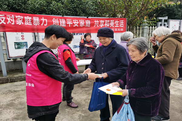 开展“11·25国际反家庭暴力日” 系列宣传活动 (2).jpg