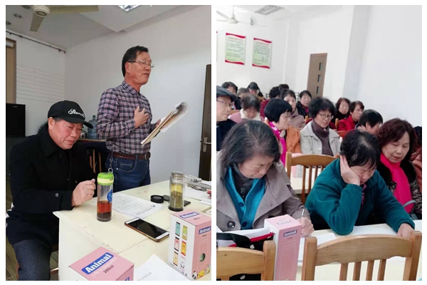 老年协会召开2019年度年终会议 (1).jpg