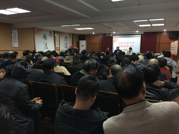 凤凰社区：开展“新时代的中国”国情教育讲座.jpg