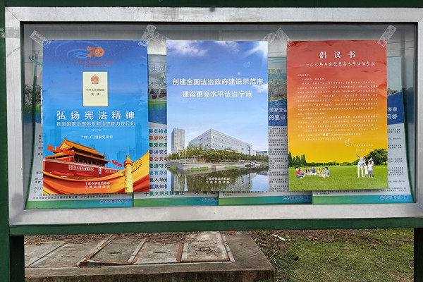 法制宣传日 大家共参与 (1).jpg