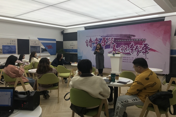 诗意年华 喜迎新春 (1).jpg