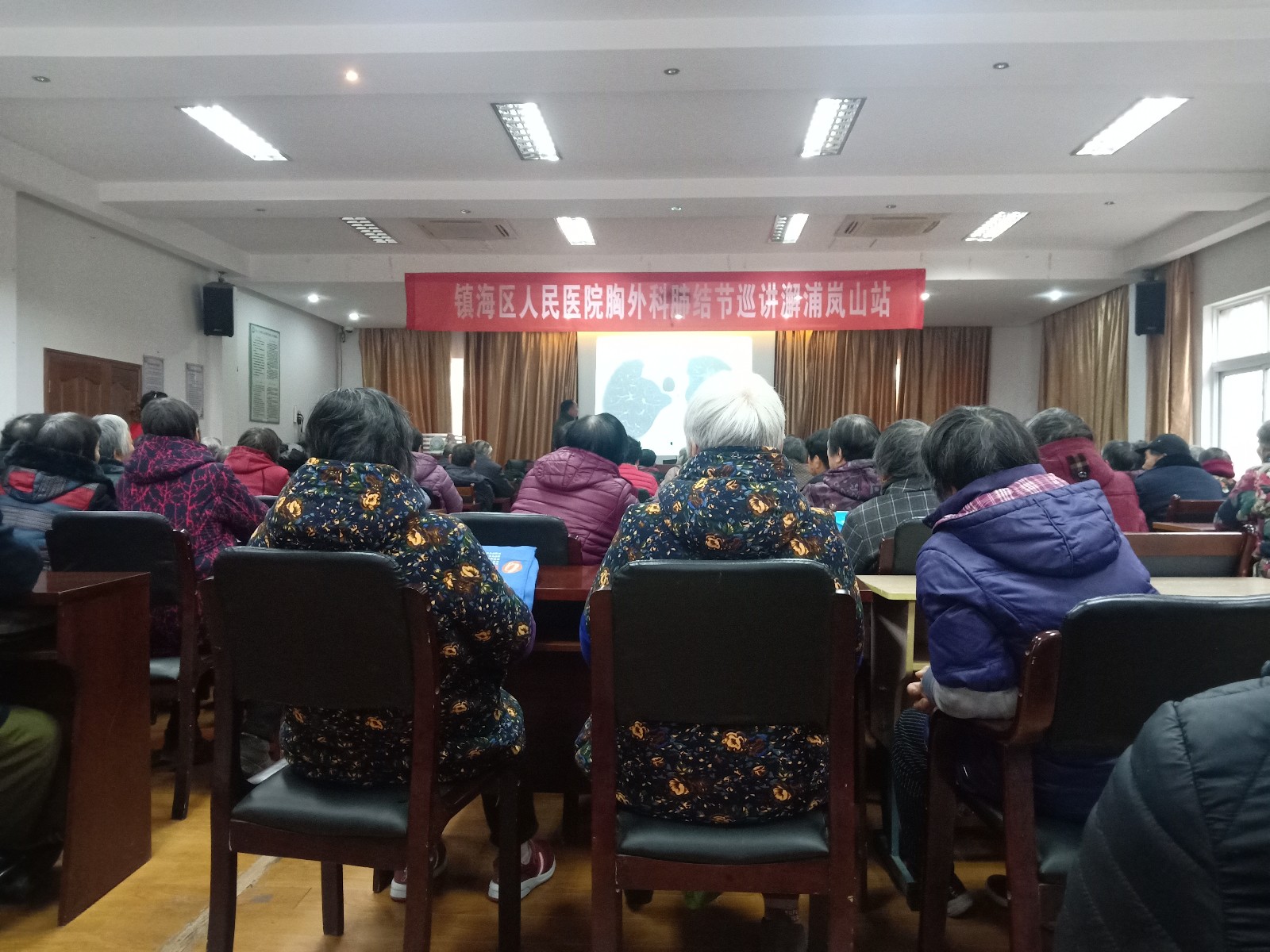 镇海区澥浦镇岚山村开展肺结节知识健康讲座.jpg