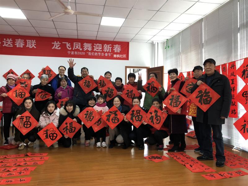 写春联活动照片.JPG