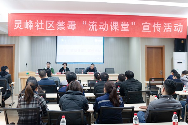 开展禁毒“流动课堂”宣传活动 (1).jpg