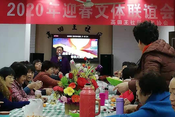 举办“文体联谊”茶话会 (1).jpg