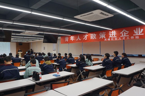 青年人才政策进企业 (1).JPG
