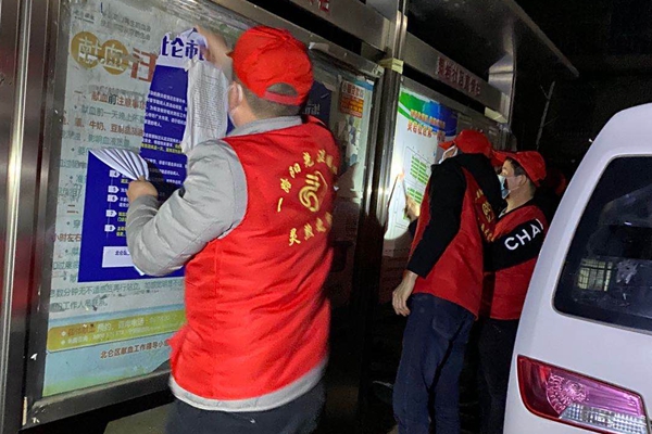 一起清洁 抗疫防病_wps图片.jpg