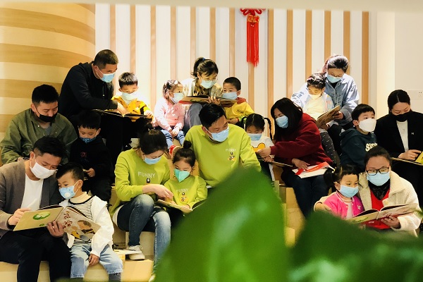 亲子共读 书香润浙 (1).jpg