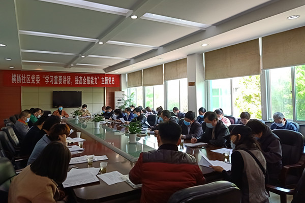 学习重要讲话 强化锋领企服 (1)_副本.jpg