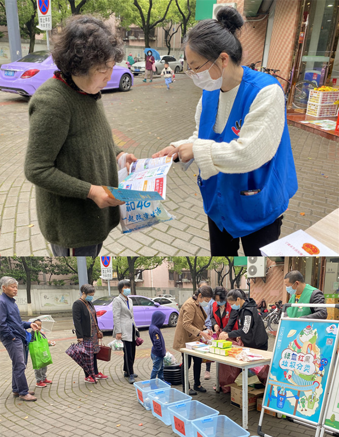 竺山社区：有害换有爱，“兑”出绿色家园.jpg