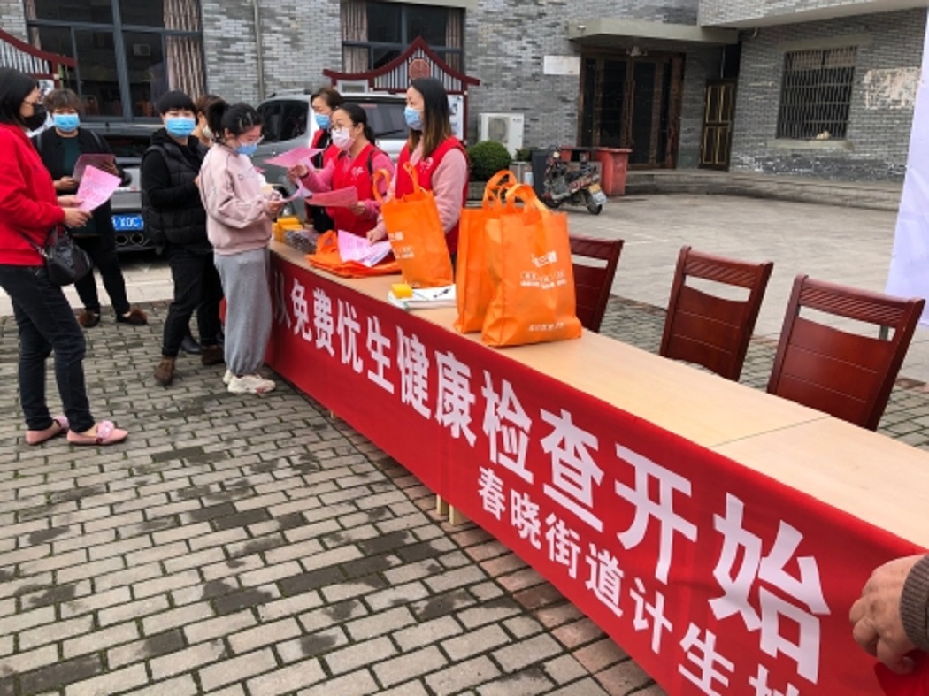 北仑区春晓街道计生协会联合三山村开展“免费孕前优生优育检查”宣传教育活动.jpg