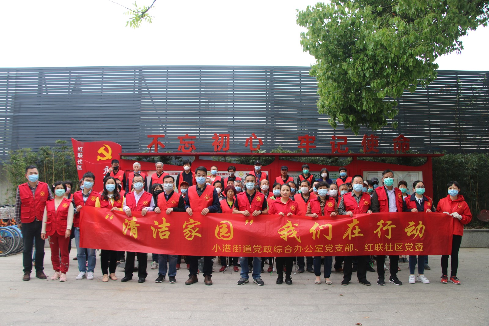 红联社区：清洁家园，我们在行动1.JPG