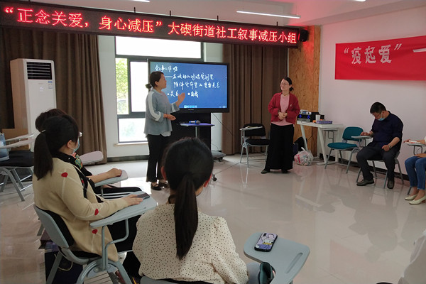 “疫起爱”用心温暖基层一线防疫社区教育工作者 (1)_wps图片.jpg