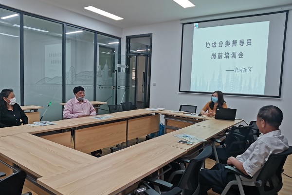 垃圾分类桶边督导员岗前培训 (1).jpg