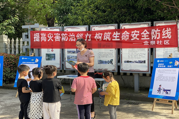 提高灾害防治能力，构筑生命安全防线 (2).jpg