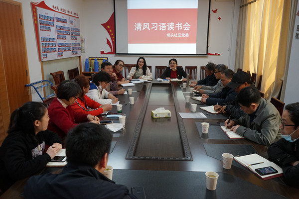 开展“清风作伴，读书思廉”读书活动1.jpg