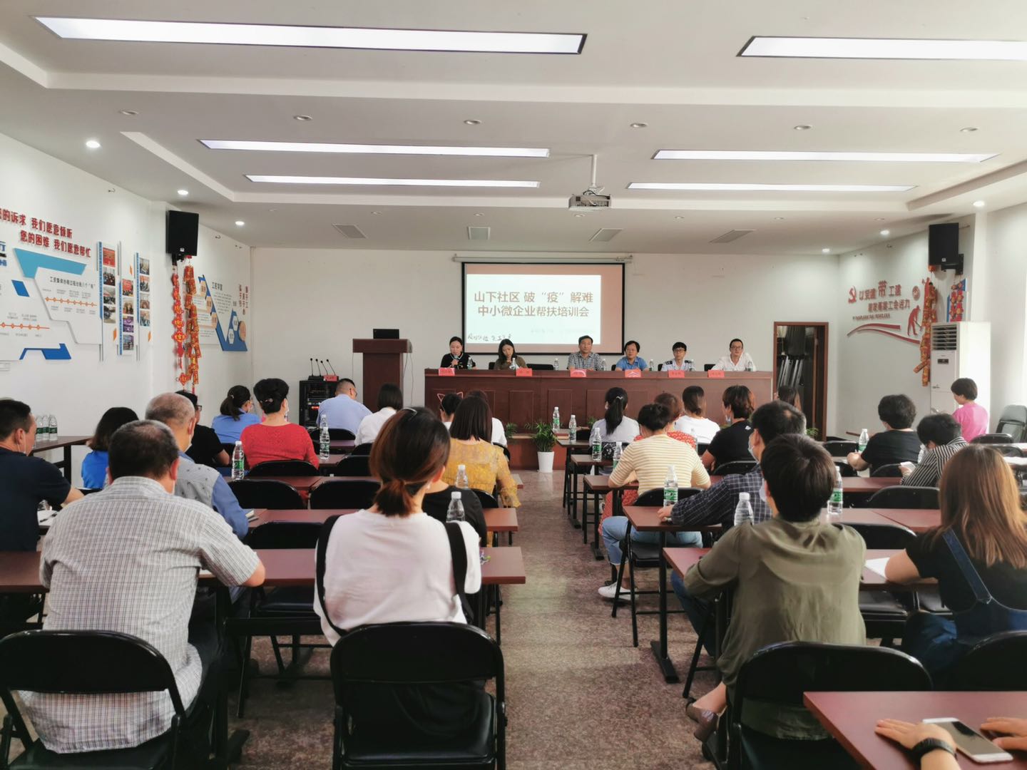 山下社区：开展破“疫”解难中小微企业帮扶培训会.jpg