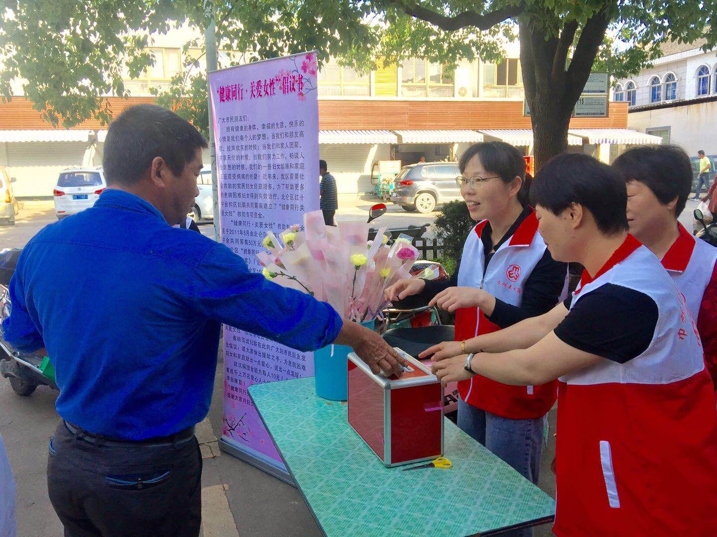 北仑区春晓街道昆亭农村社区开展“康乃馨”爱心捐款活动.jpg