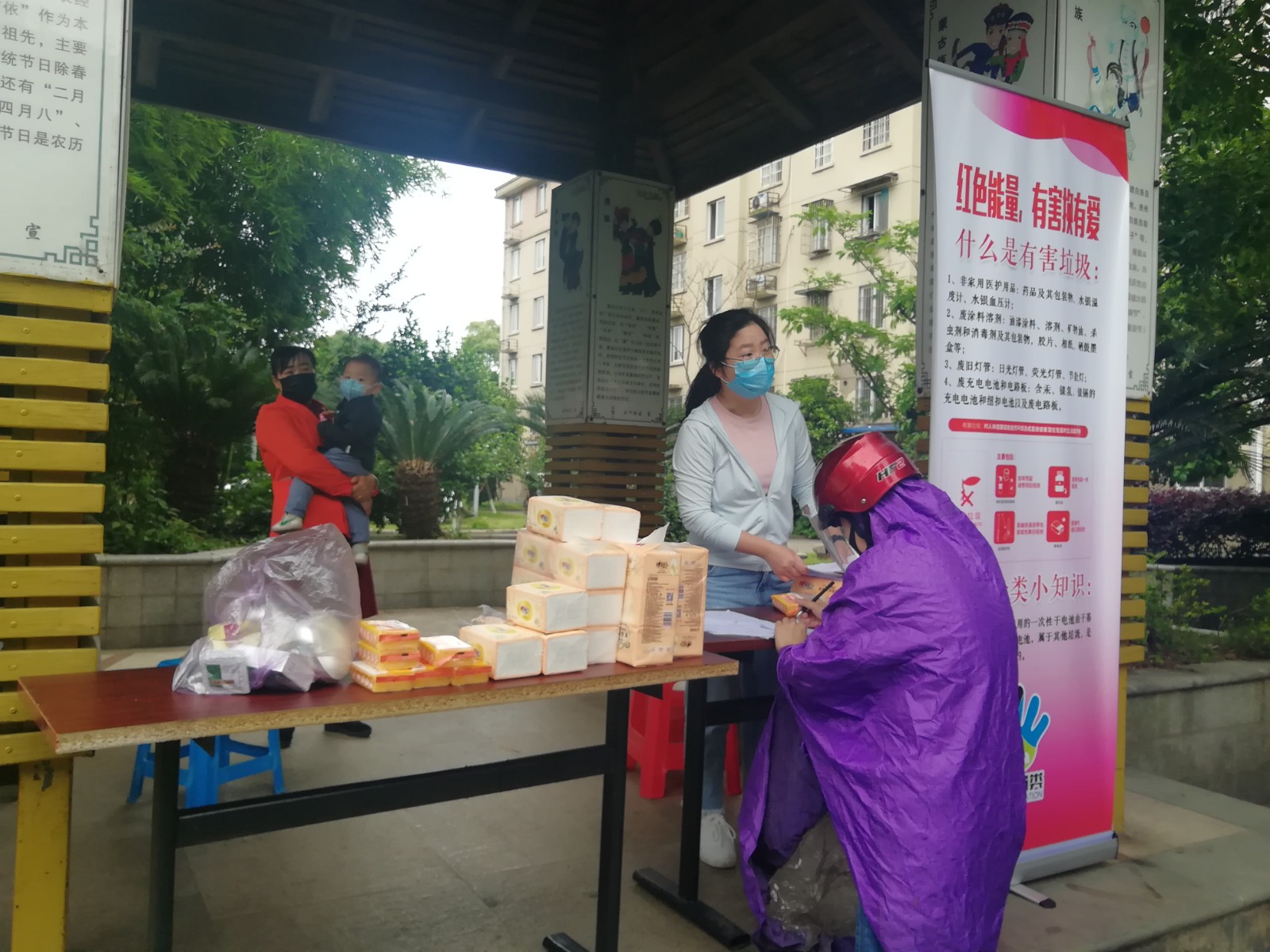 山下社区：传递红色能量 有害垃圾换有爱.JPG