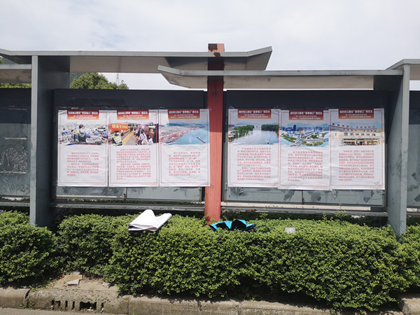 陈华浦社区：迎难而上克时艰 化危为机谋发展——宣传习近平总书记在浙江、宁波考擦时的重要讲话精神.jpg