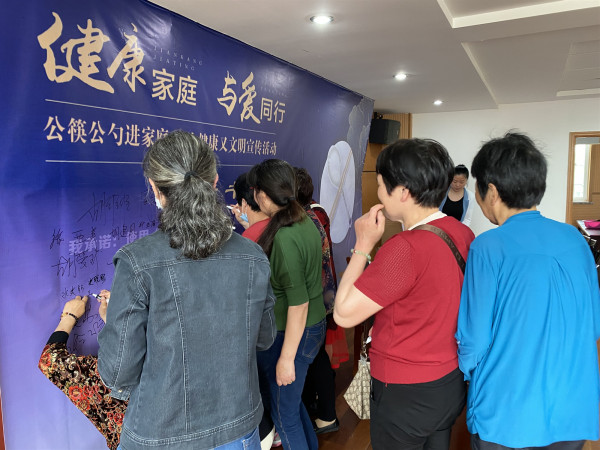 凤凰社区：“健康家庭 与爱同行”公筷公勺进家庭宣传活动1.jpg