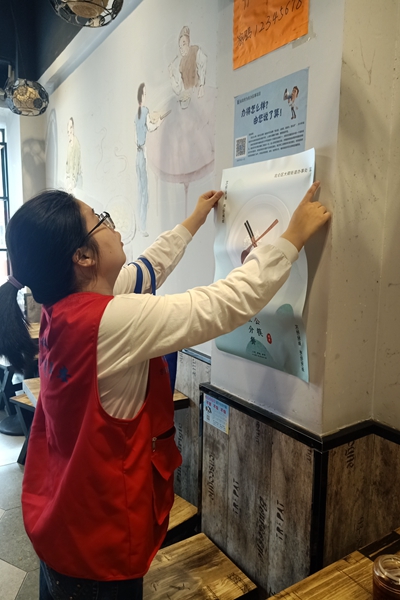 “公筷公勺”宣传 助力文明城市 (2).jpg