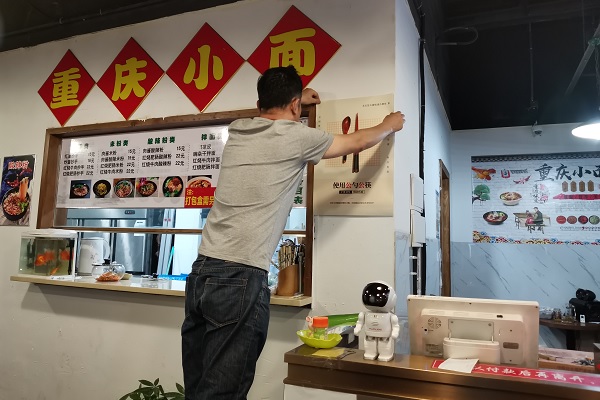 推行公筷公勺 共建文明餐桌 (2).jpg