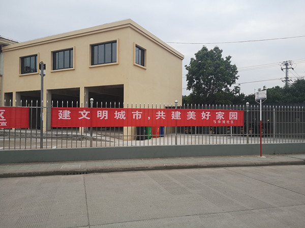 陈华浦社区：深入开展文明城市创建宣传活动 (2).jpg