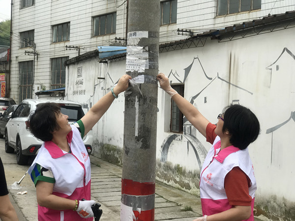 开展“清洁家园 守护健康”志愿活动 (1).jpg