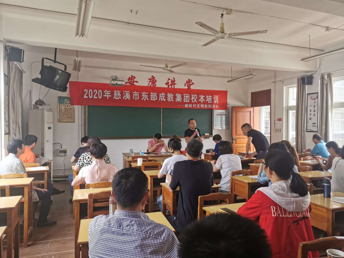 学习贯彻习近平在浙江考察时的重要讲话精神.jpg