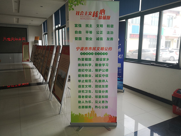 陈华浦社区：市民公约 创建和谐文明家园.jpg